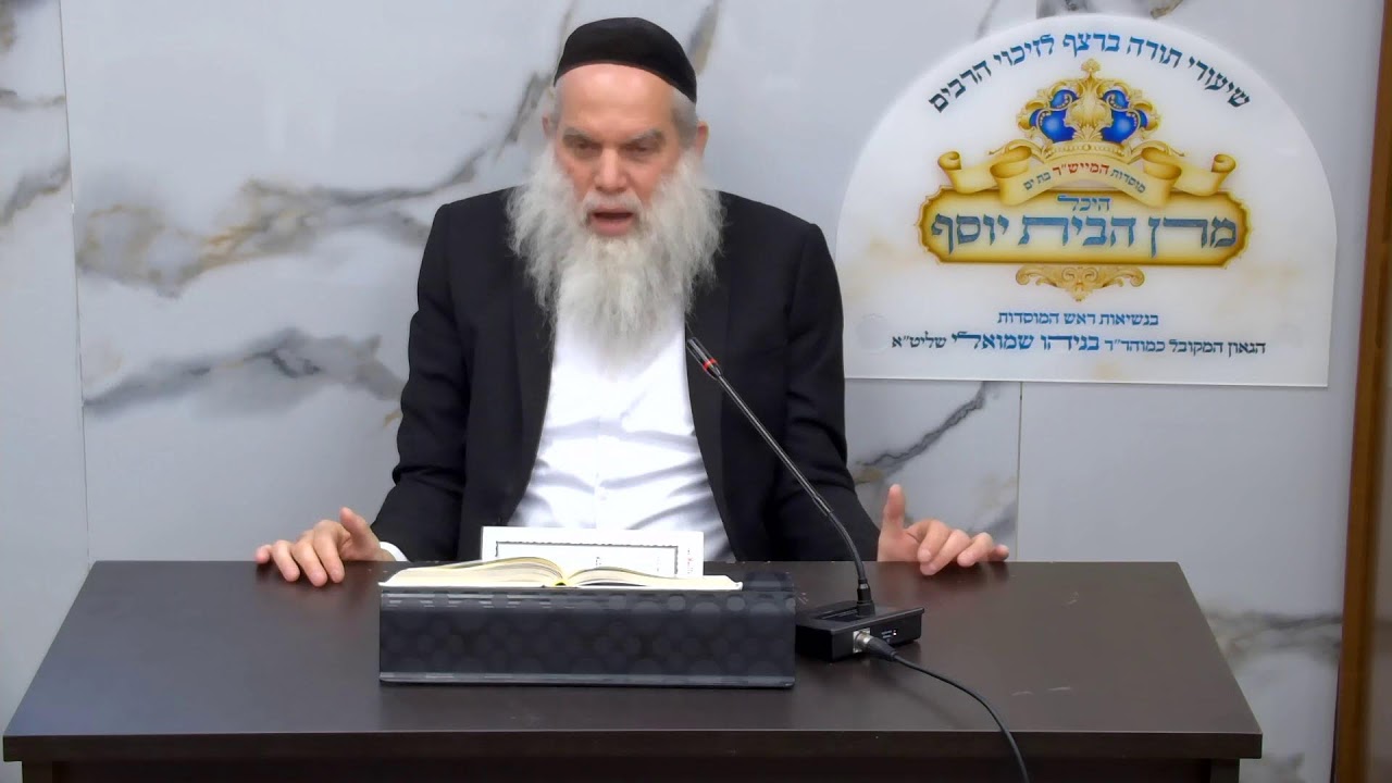 מוסר בצור ירום