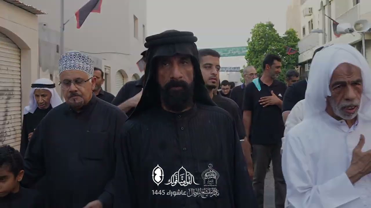 العزاء المركزي لقرية المقشع - محرم 1445هـ | مأتم المقشع