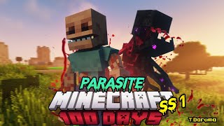มายคราฟเอาชีวิตรอด 100 วัน กับเชื้อปรสิตสุดสยอง│ Minecraft  100 Days Parasite Season 1