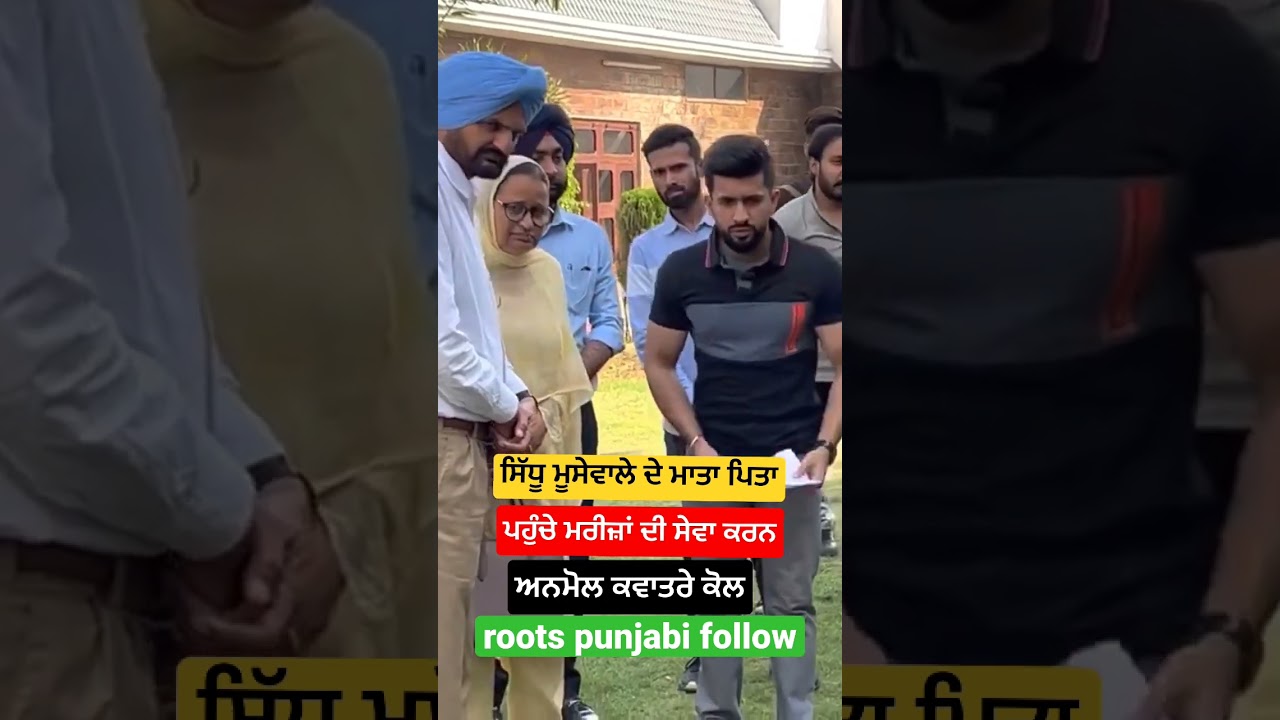 Anmol kavtra and sidhu moose wala mother father helping the patient  #sidhumoosewala #anmolkatha