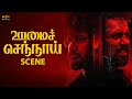 Oomai Sennaai(2021) Tamil Movie | Scene | Sethu gets suspicious about where he is going | MSK Movies