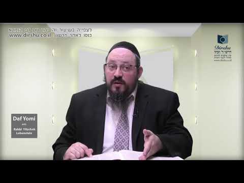 Daf Yomi Shiur in English Masechet Pesachim Daf 7