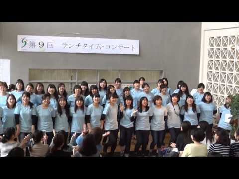 神戸親和女子大学　ランチタイムコンサート(2014.05.21②)