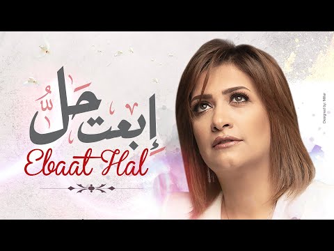     ابعت حل سارة معروف
