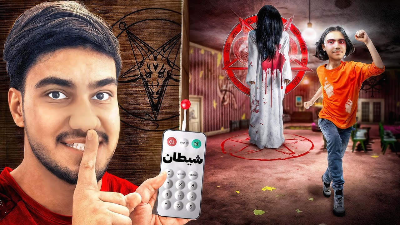 رفیقامو رو با شیطان داخل اتاق فرار گیر انداختم😂👹PRANK