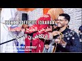 ABISMI NZWORD ISMNK IZENKAD OFFICIEL DRARGA IZENKAD N DRARGA 0626722117 ازنكاض ن الدراركة ABISMI NZWORD ISMNK IZENKAD OFFICIEL DRARGA IZENKAD N DRARGA 0626722117 ازنكاض ن الدراركة