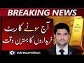 Gold Price Shocking Drop Today! | 22 October 2025 | Gold Rate in Pakistan | 24K | Gold Buzz Pakistan