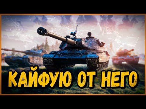 60TP Lewandowskiego - В ПОИСКАХ ОСНОВНОГО КАЛИБРА - ОХОТА на ЛИСА | World of Tanks - 60TP Lewandowskiego - В ПОИСКАХ ОСНОВНОГО КАЛИБРА - ОХОТА на ЛИСА | World of Tanks