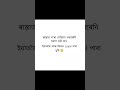Assamese new✨💥🥀 reels video creator 💥 Assamese song 🥀 #instagood #instagroth