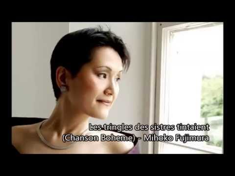 Les tringles des sistres tintaient (Chanson Boheme) - Mihoko Fujimura