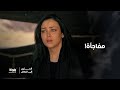اكتشفوا أنه ما زال حي ا مسلسل الحنين إلى الرمال 