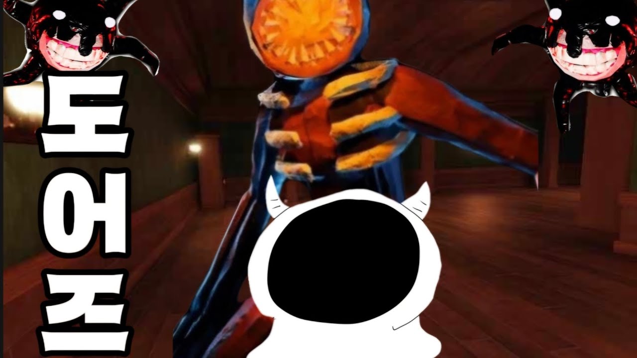 도어즈 1 클리어 (4명과 함께)