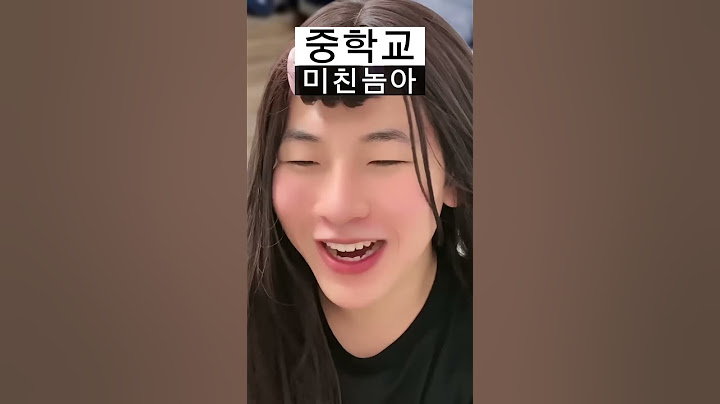 수련회 첫날 밤 초중고 반응 차이