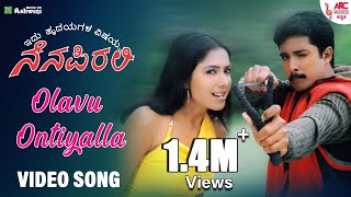 Olavu Ontiyalla - Hd Video Song Nenapirali Prem Kumar Hamsalekha Vidhya Venkatesh Varsha