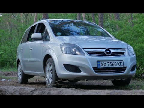 Обзор Opel Zafira B. Лучший минивэн за свои деньги?