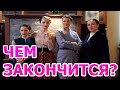 Чем закончатся заключительные серии сериала Шифр 2 сезон?