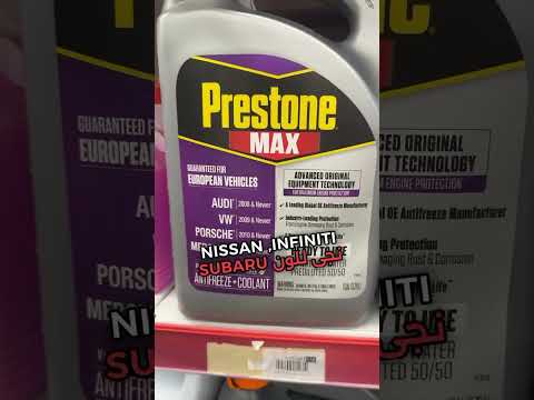 ماء رديتر بريستون الاصلي أفضل حماية لمحرك سيارتك جدة حي السلامة للتواصل 0535645277 اكسبلور ترند