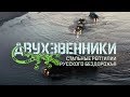 Военная приемка. Двухзвенники. Стальные рептилии русского бездорожья