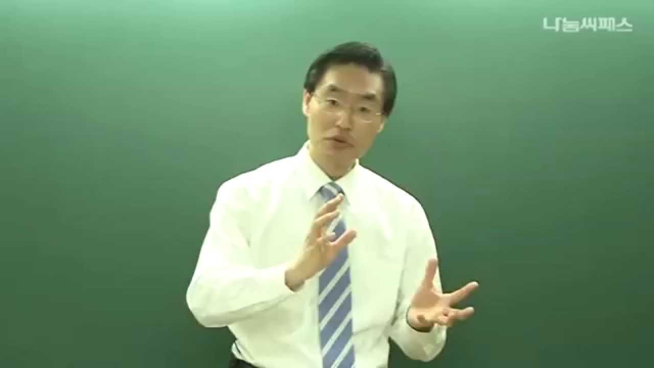 [나눔씨패스]운전직 공무원 시험대비 도로교통법규