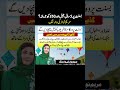 Basant Ban in Punjab پتنگ بازی پر سخت سزائیں اور