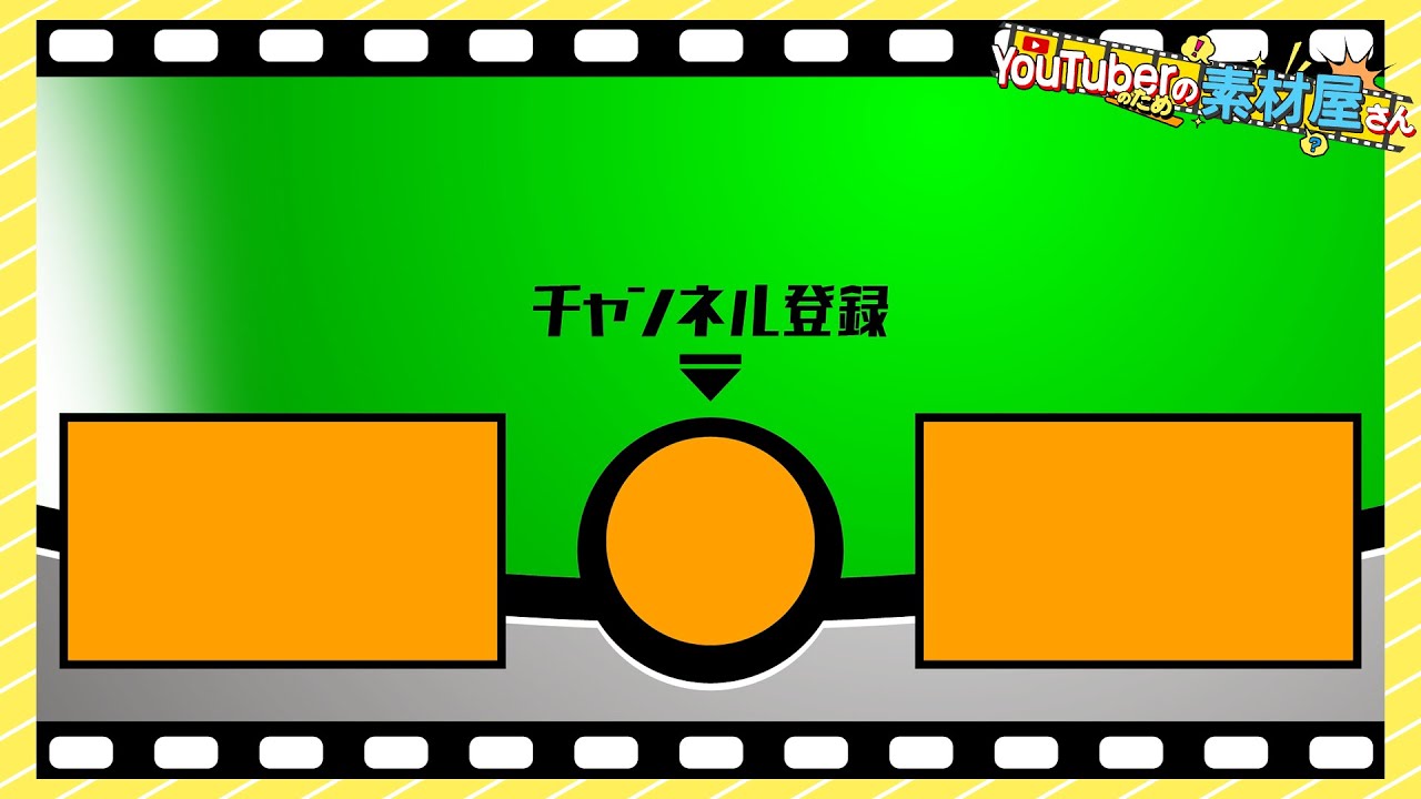 無料動画素材 背景 050エンドカードシンプル 終了画面 Youtube Youtuber シンプル フリー素材 商用利用可 Youtube