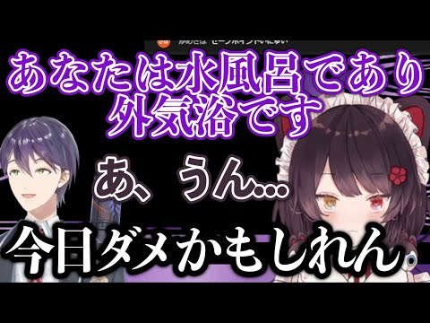 戌亥に逆凸するも距離感を忘れてしまった剣持