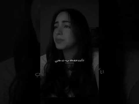 ياجمال صوتها كنتي قليلي انك ناوية فيوم تسبيني كنتي قليلي