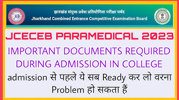 Jharkhand Paramedical 2023/Documents Required During admission |  jcece paramedical 2023 Counseling