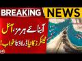 Breaking News | Strait of Hormuz | New Night**re for Oil Tankers | Aik News