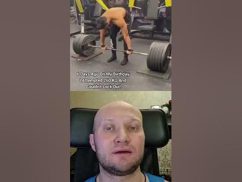 Становая тяга 260 кг