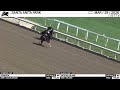 Work of the Day at Santa Anita Park: Robusta & Dats Ms. Blame worked 6 F on March 28th, 2026