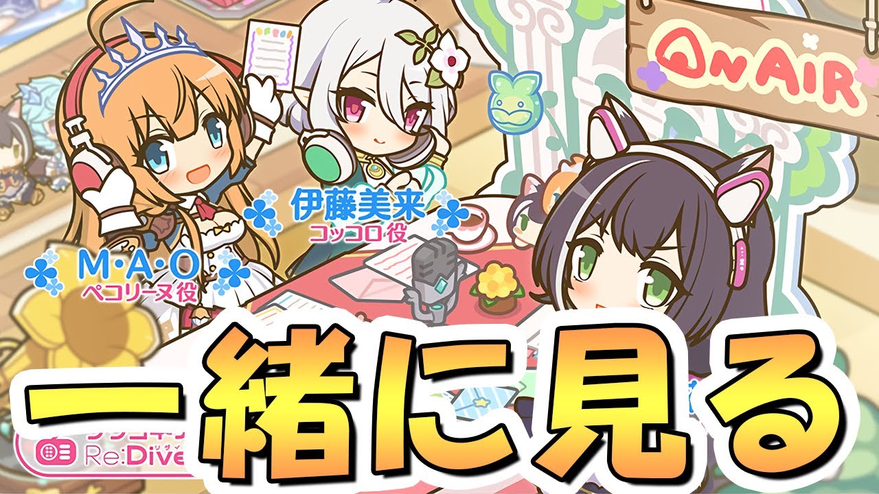 プリコネ　SP まとめ売り maxresdefault.jpg