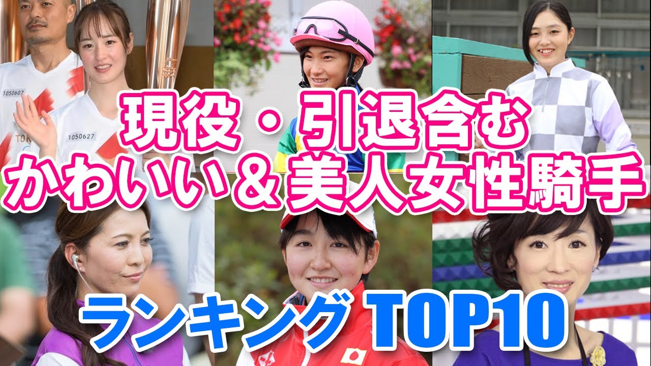 女子アイスホッケー かわいい選手ランキング 女子アイスホッケー選手の人気かわいい選手ランキングtop10 Youtube 女子アイスホッケー かわいい選手ランキング 女子アイスホッケー選手の人気かわいい選手ランキングtop10 Youtube