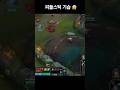 Sylas Didn't See Fiddlesticks Coming… Instant Shutdown 💀#leagueoflegends