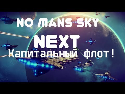 Video: V Današnji Posodobitvi No Man's Sky Dodajajo Velike Mehke Kope Za Prehod Po Zemlji In Zraku