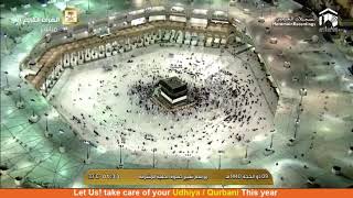 Hajj 2019- Exclusive Kaabah Kiswah Change On Arafa