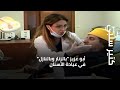 أبو عزيز بالزنار وبالنازل في عيادة الأسنان 