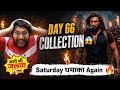 DHURANDHAR 2 DAY 66 COLLECTION | DHURANDHAR 2 ADVANCE BOOKING REPORT DAY 66 BOX OFFICE PREDICTION