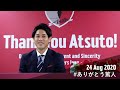 【鹿島アントラーズ】内田篤人 引退会見