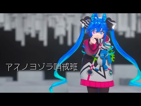 【MMDウマ娘】ツインターボ - アスノヨゾラ哨戒班【UWQHD】