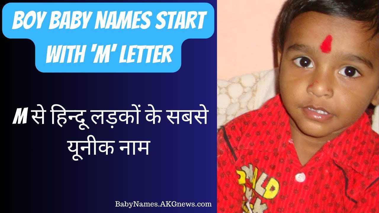 M Boy Baby Names m-boy-baby-names