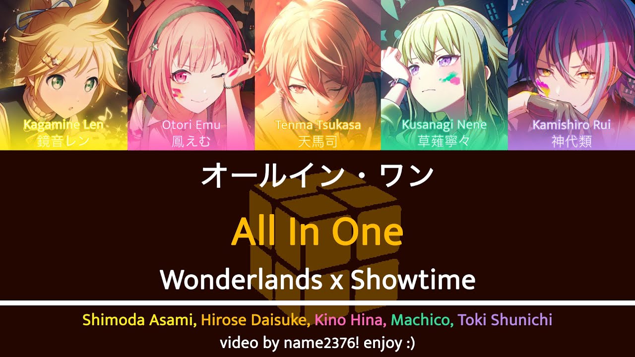 その他 sekai GAME VER] All In One オールイン・ワン || [PJSK Lyrics] || WxS x