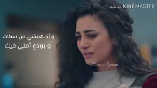 اغنيه سلام كامله من مسلسل ابو العروسه ??❤