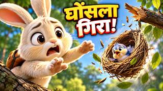 Broken Nest Rescue! Save the Baby Bird Story for Kids | CuteAnimalDiaries
