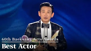 '12.12: The Day' Hwang Jungmin 🏆 Wins Best Actor - Film | 60Th Baeksang Arts Awards