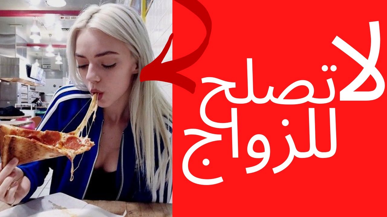 الصدمة: من شب على شيء شاب عليه (الأخ نجيب)