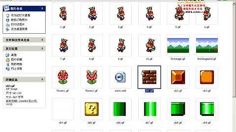 java 开发 超级玛丽，超简单！