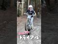 【トライアルは初心者】#全日本ロードレース選手権#岡崎静夏#レース女子#バイク女子 #shorts#short#youtubeshorts
