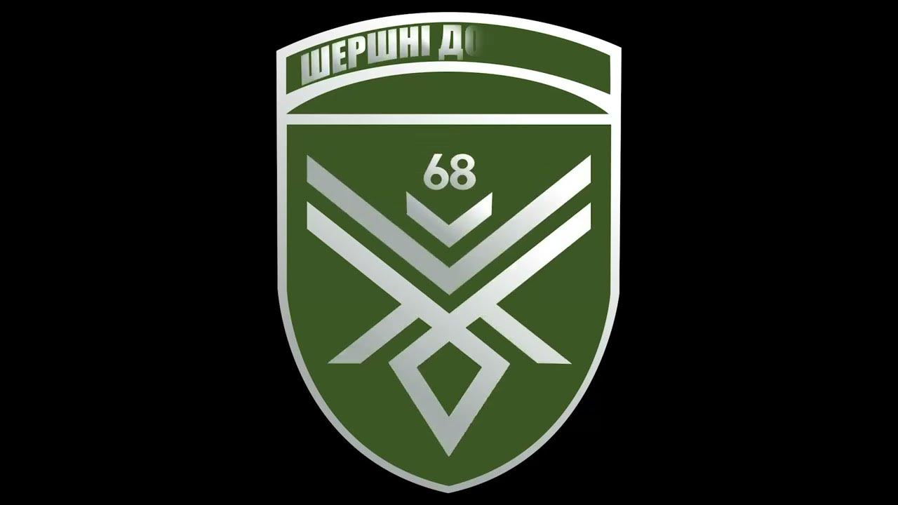 Рота ударних БПЛА 68-Ї окремої єгерської бригади ім.Олекси Довбуша ...