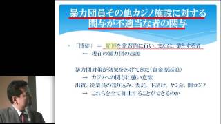 （第14回）多重債務問題に取り組む弁護士からみたカジノ解禁推進法案の問題点